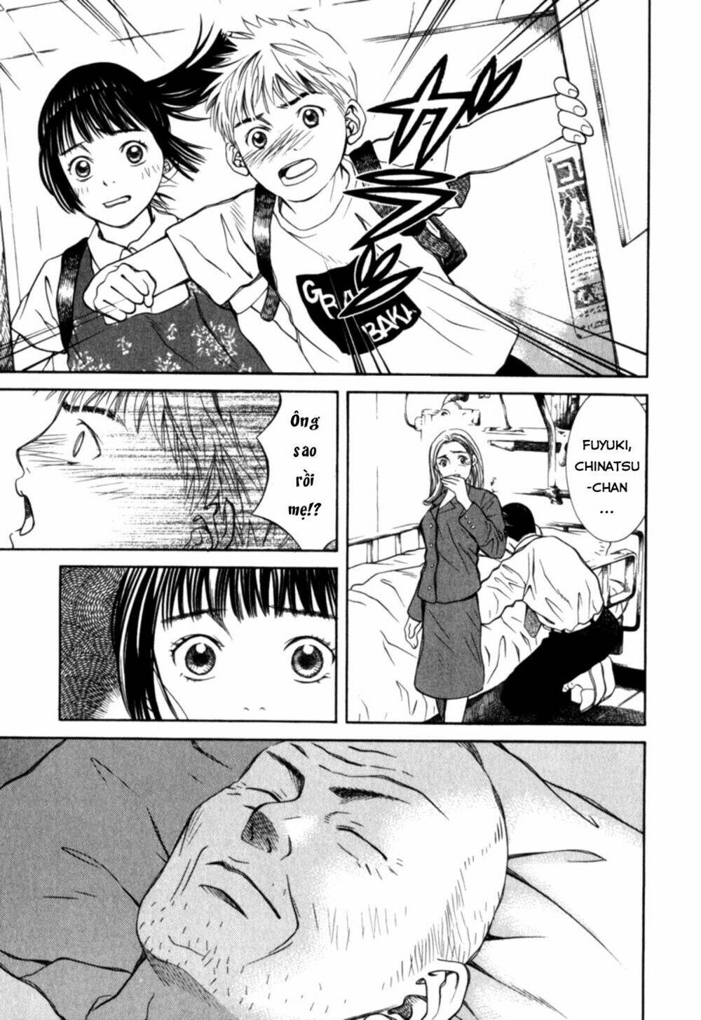 Chinatsu no Uta - Chapter 31 - Page 3