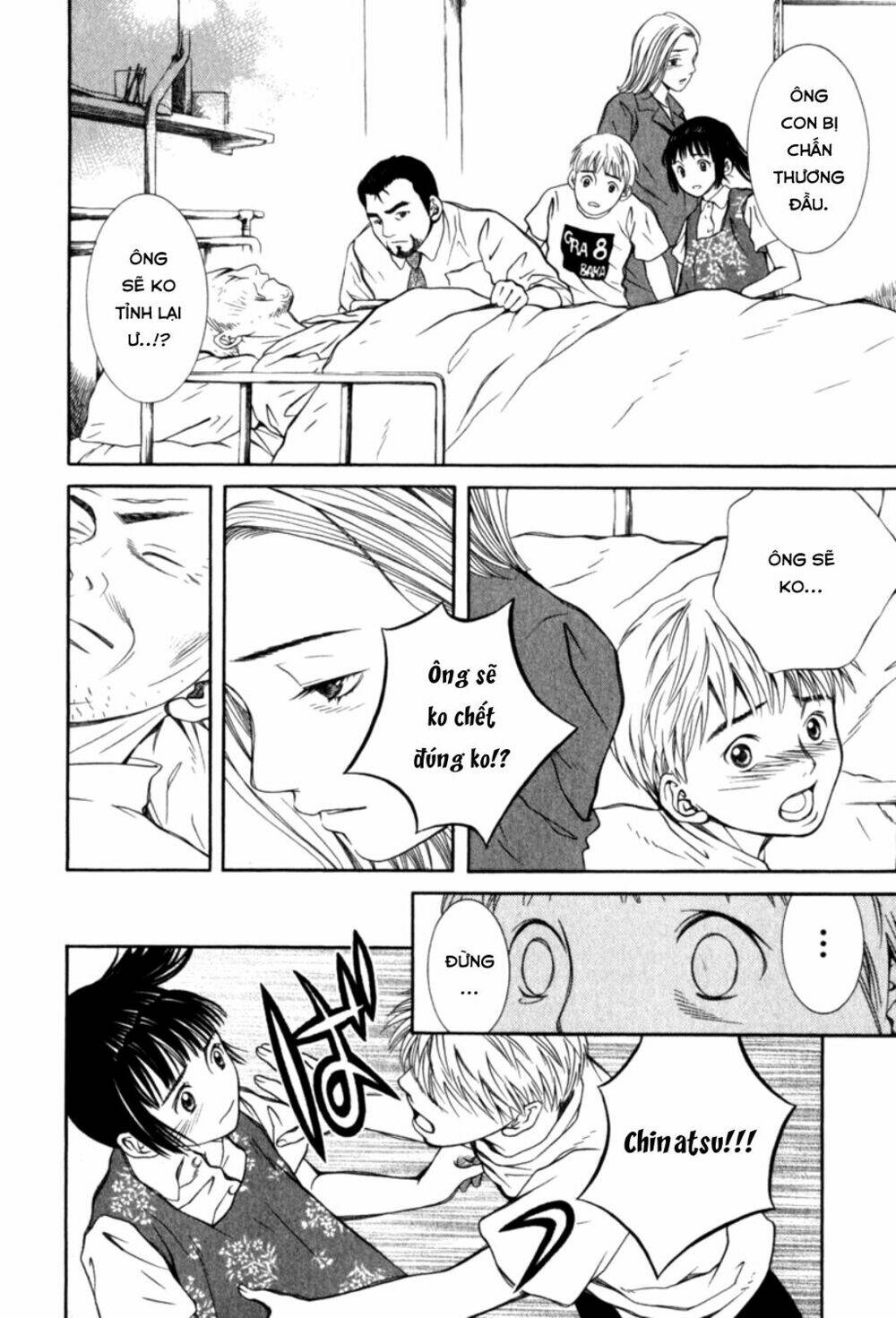 Chinatsu no Uta - Chapter 31 - Page 4