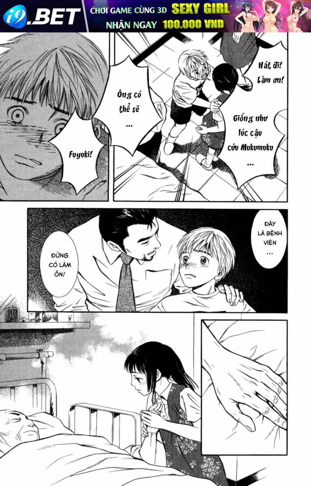 Chinatsu no Uta - Chapter 31 - Page 5