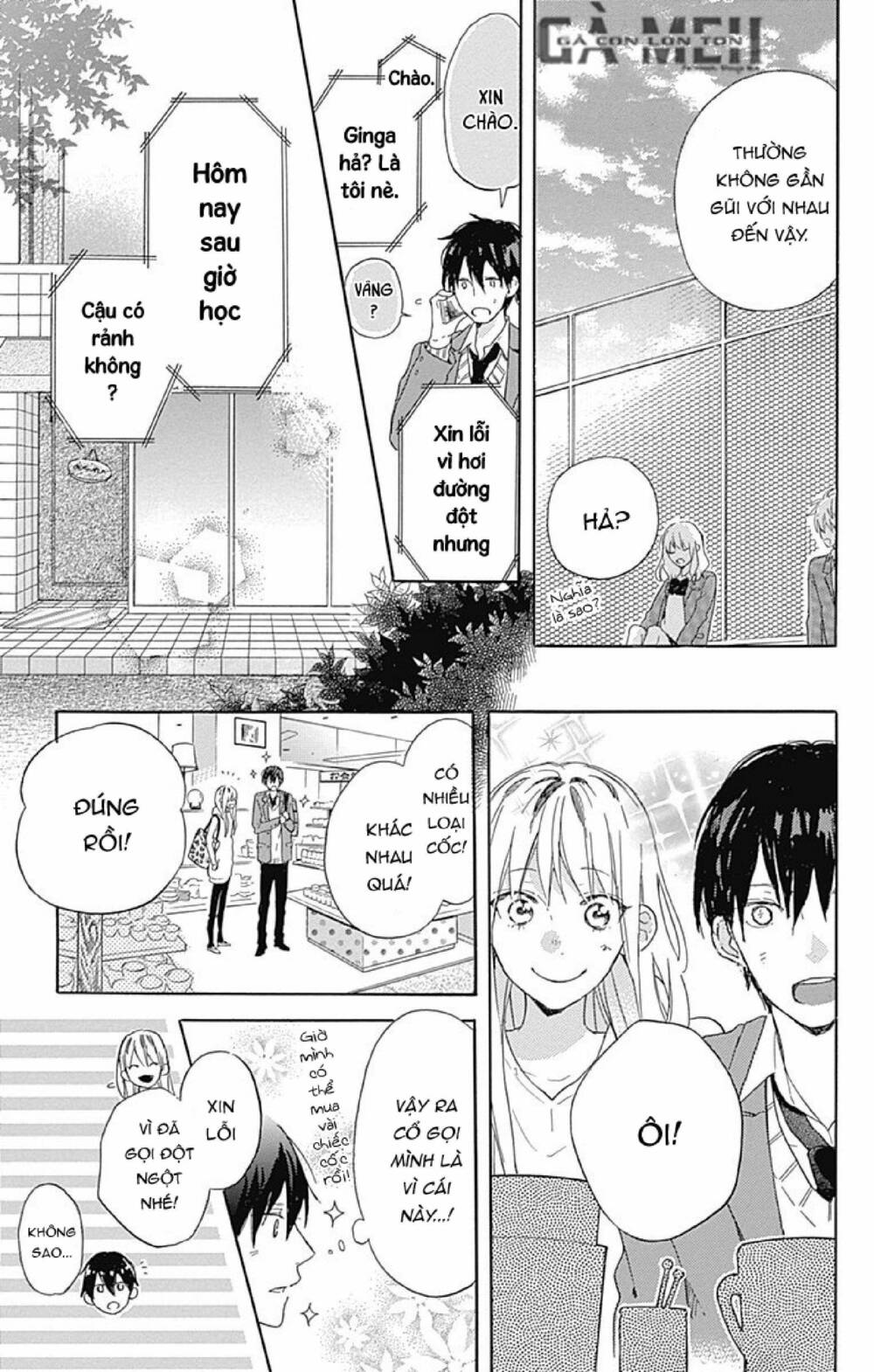 Stella To Mille Feuille - Chapter 3 - Page 12