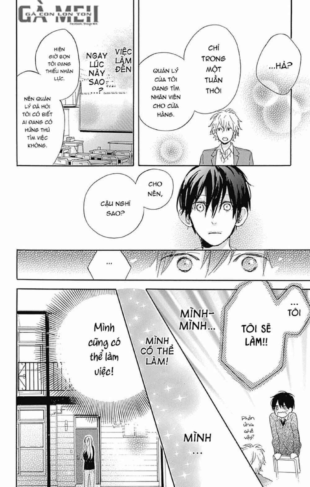 Stella To Mille Feuille - Chapter 3 - Page 23