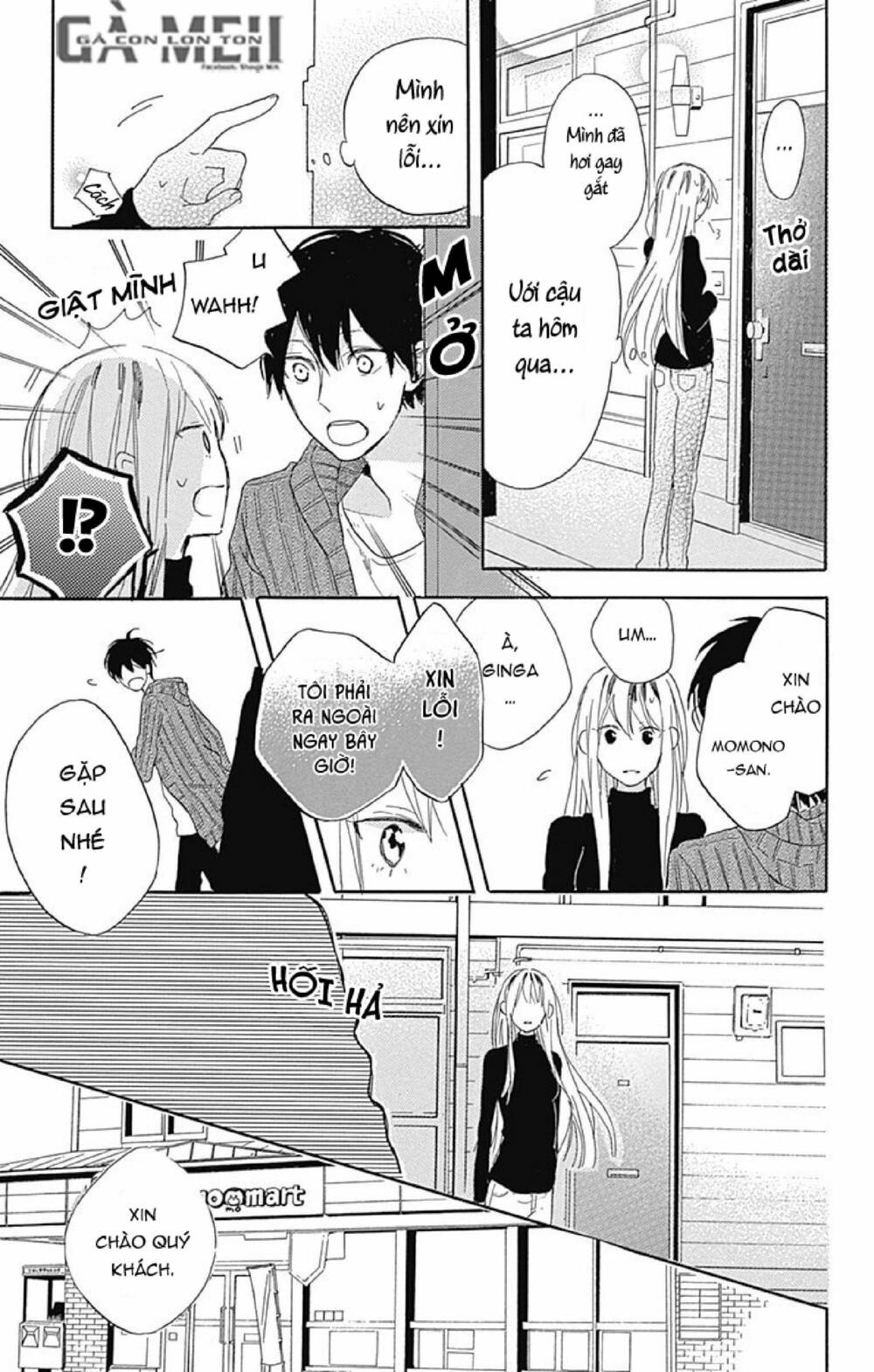 Stella To Mille Feuille - Chapter 3 - Page 24