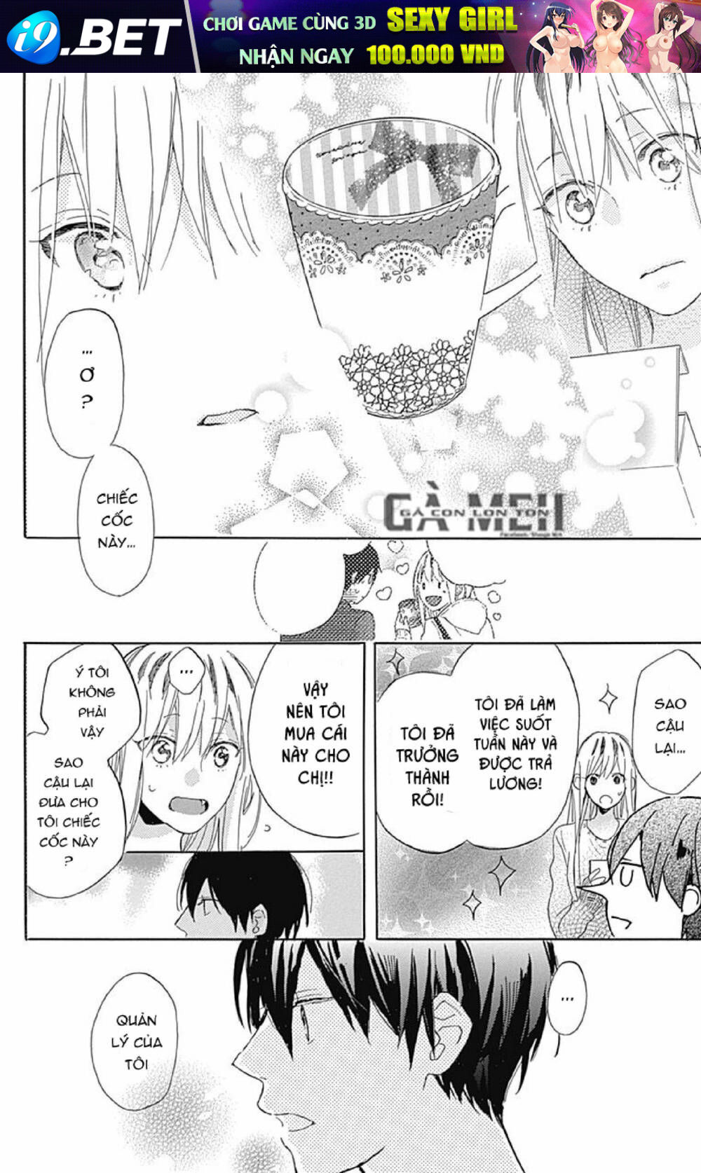 Stella To Mille Feuille - Chapter 3 - Page 31