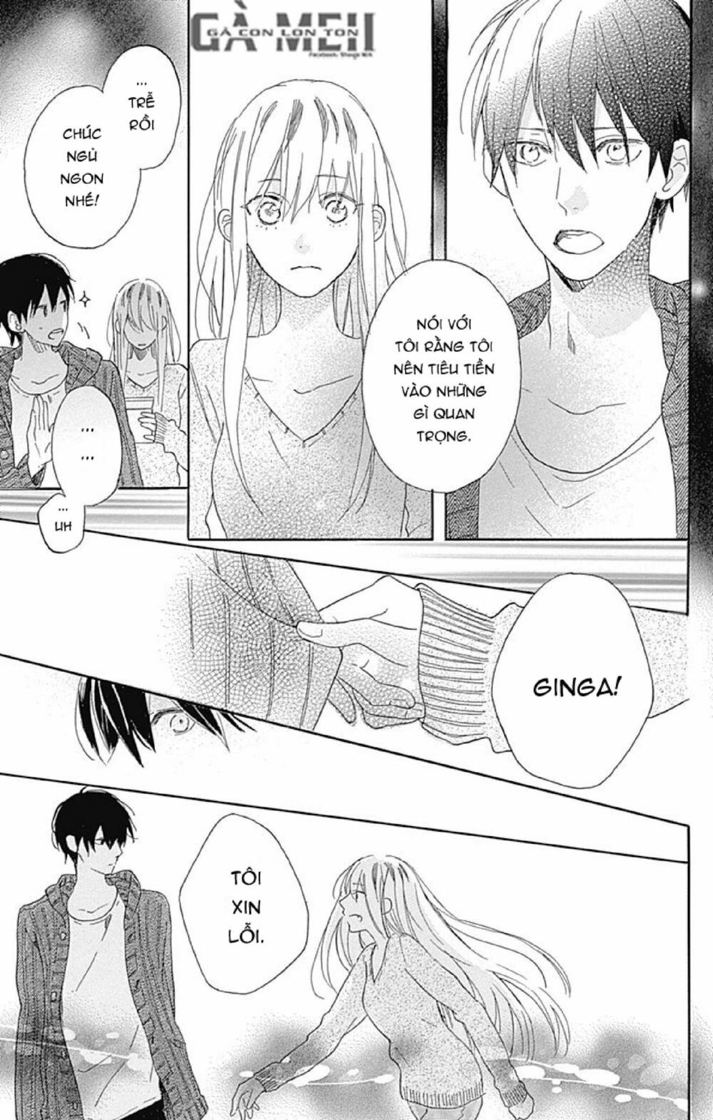 Stella To Mille Feuille - Chapter 3 - Page 32