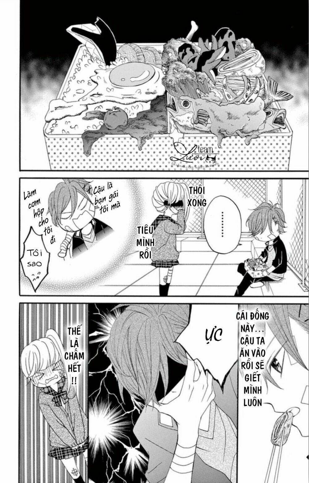 Giáng sinh!? Ngày gì mà… - Chapter 1 - Page 9