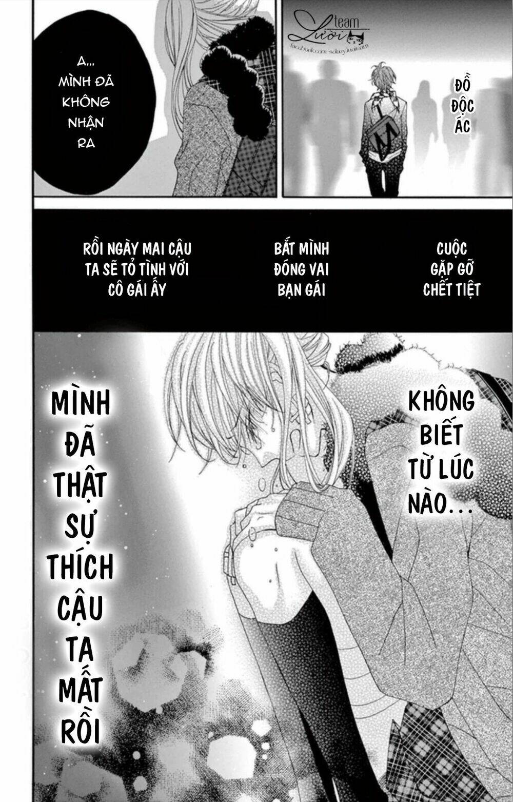 Giáng sinh!? Ngày gì mà… - Chapter 1 - Page 23