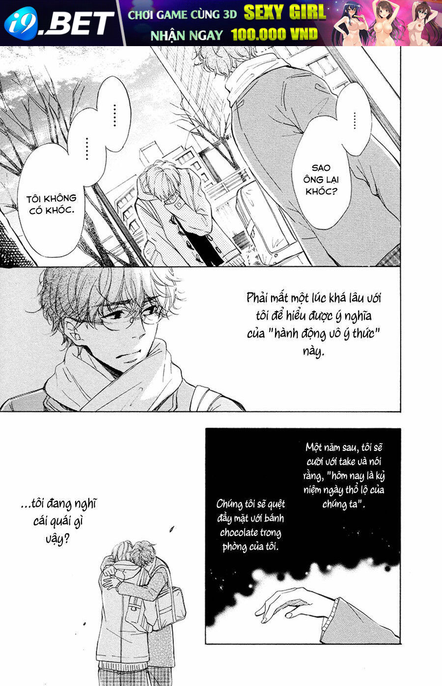 Magic mail chocolate - Chapter 1 - Page 42