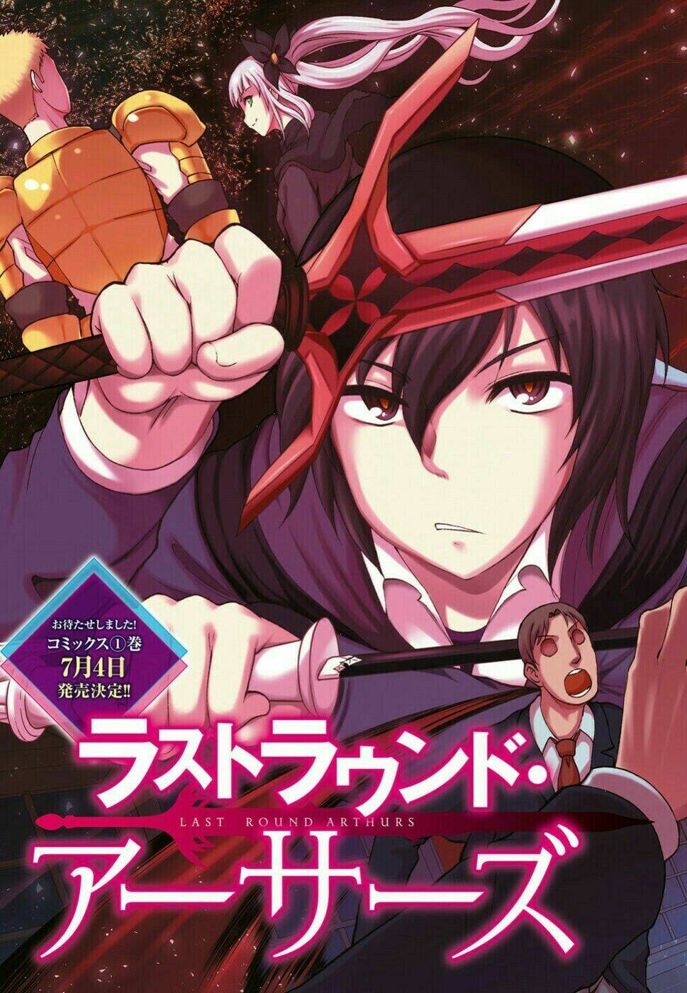 Last Round Arthurs - Chapter 6 - Page 5