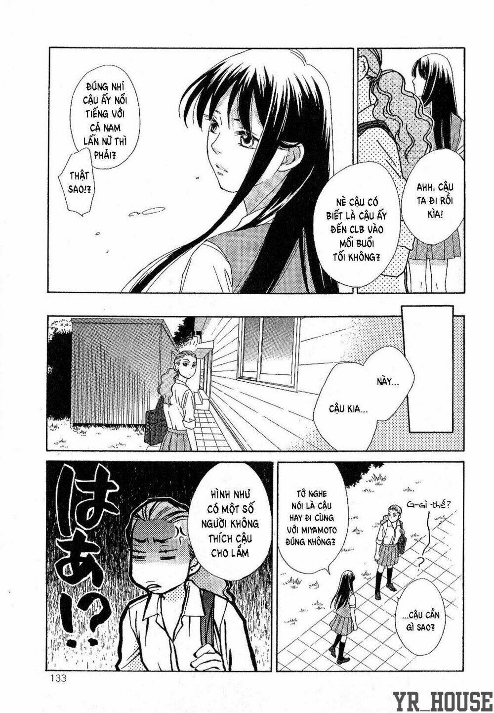 Candy (Suzuki Yufuko) - Chapter 1 - Page 11
