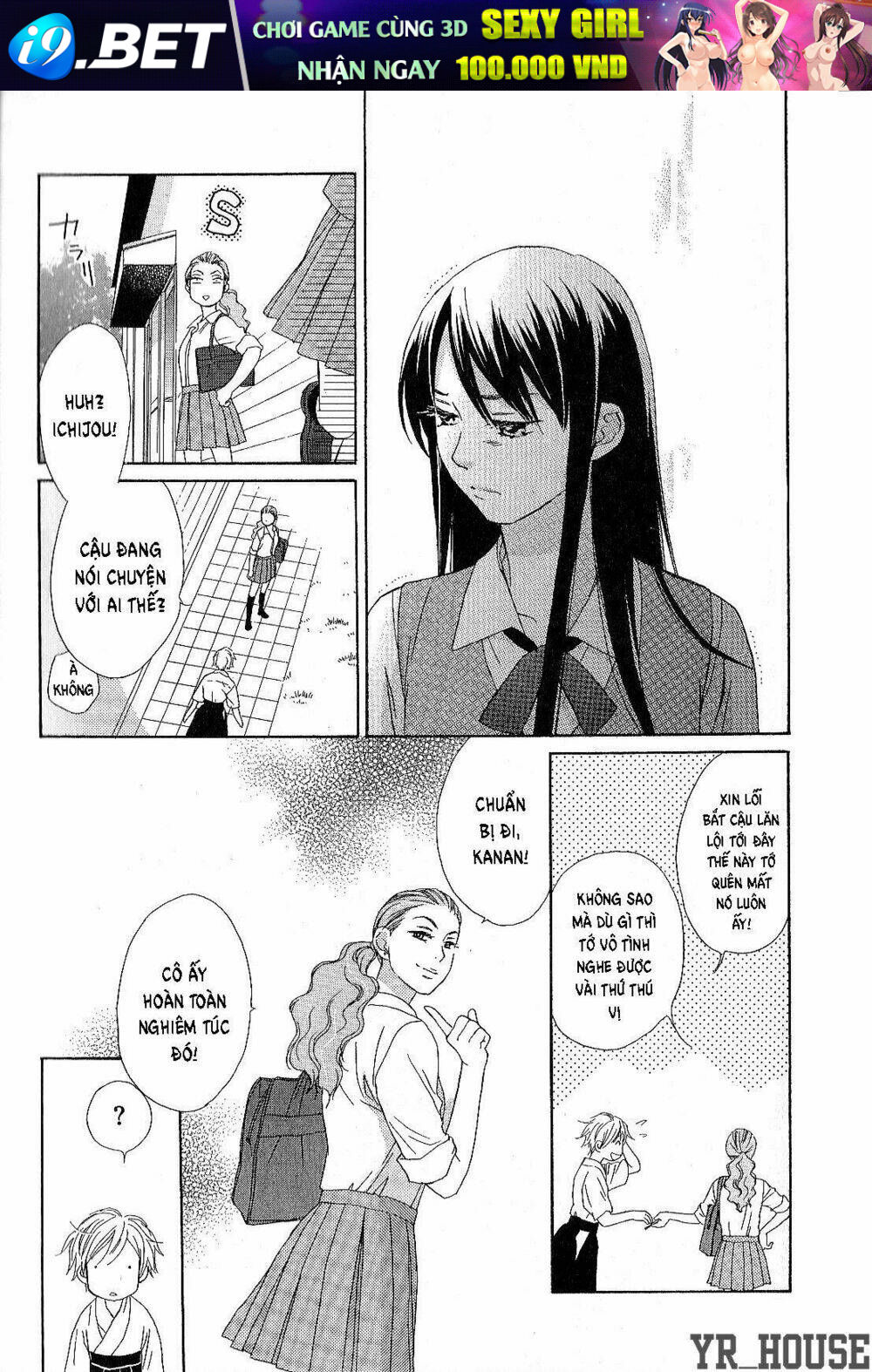 Candy (Suzuki Yufuko) - Chapter 1 - Page 13