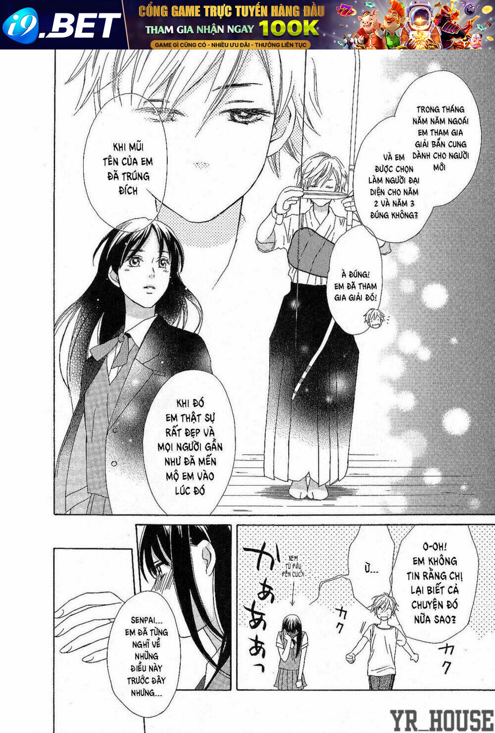 Candy (Suzuki Yufuko) - Chapter 1 - Page 18