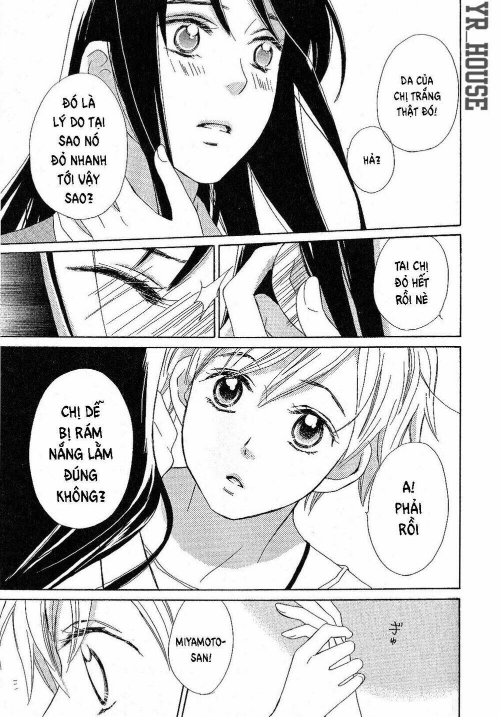 Candy (Suzuki Yufuko) - Chapter 1 - Page 19