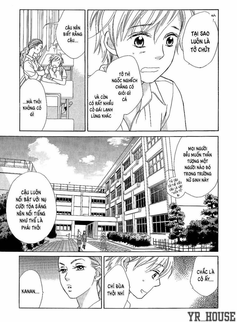 Candy (Suzuki Yufuko) - Chapter 1 - Page 5