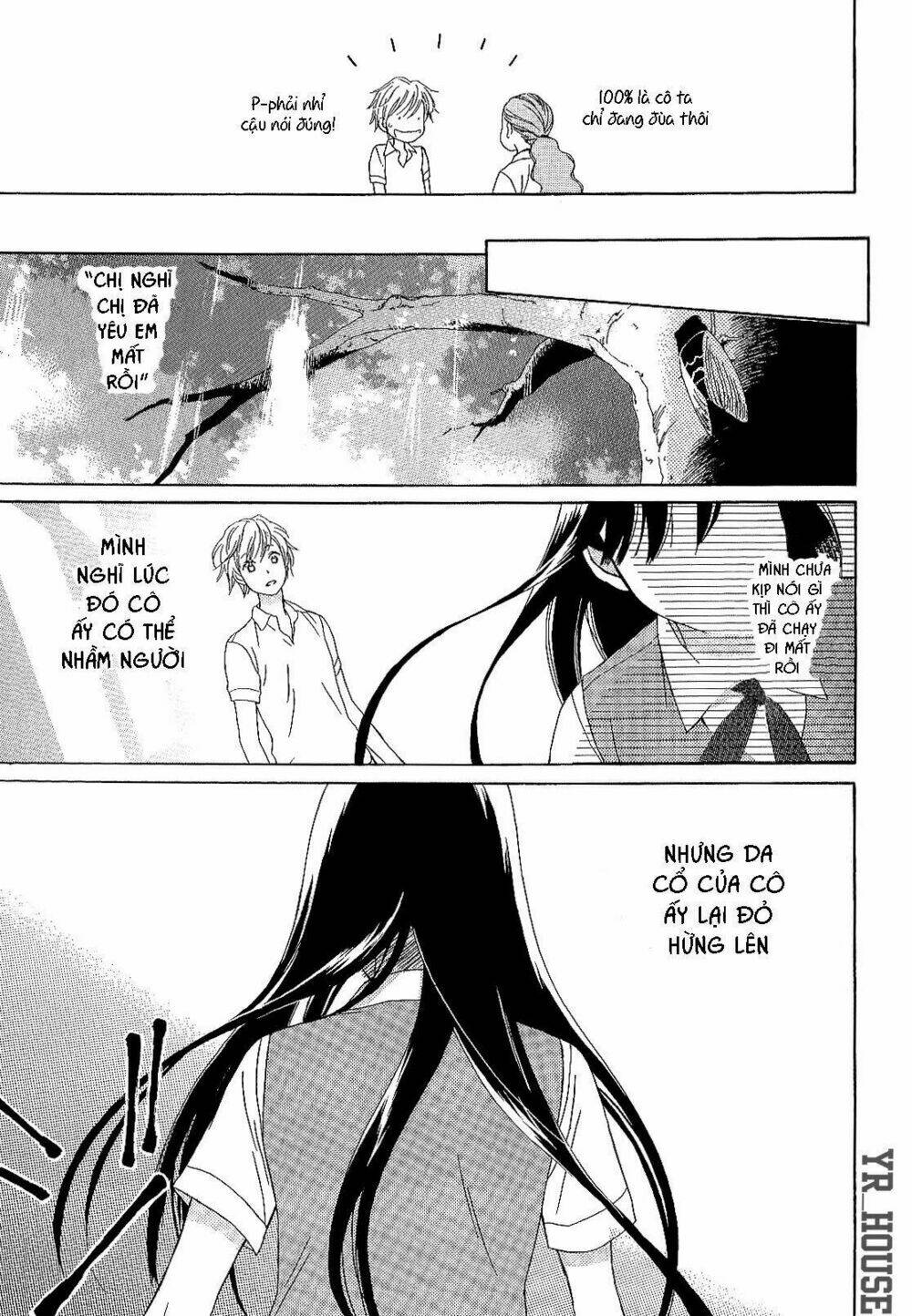 Candy (Suzuki Yufuko) - Chapter 1 - Page 7