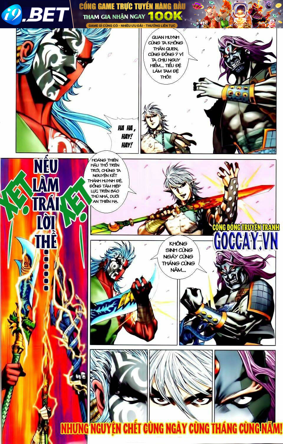 Tam Quốc Thần Binh - Chapter 15 - Page 13