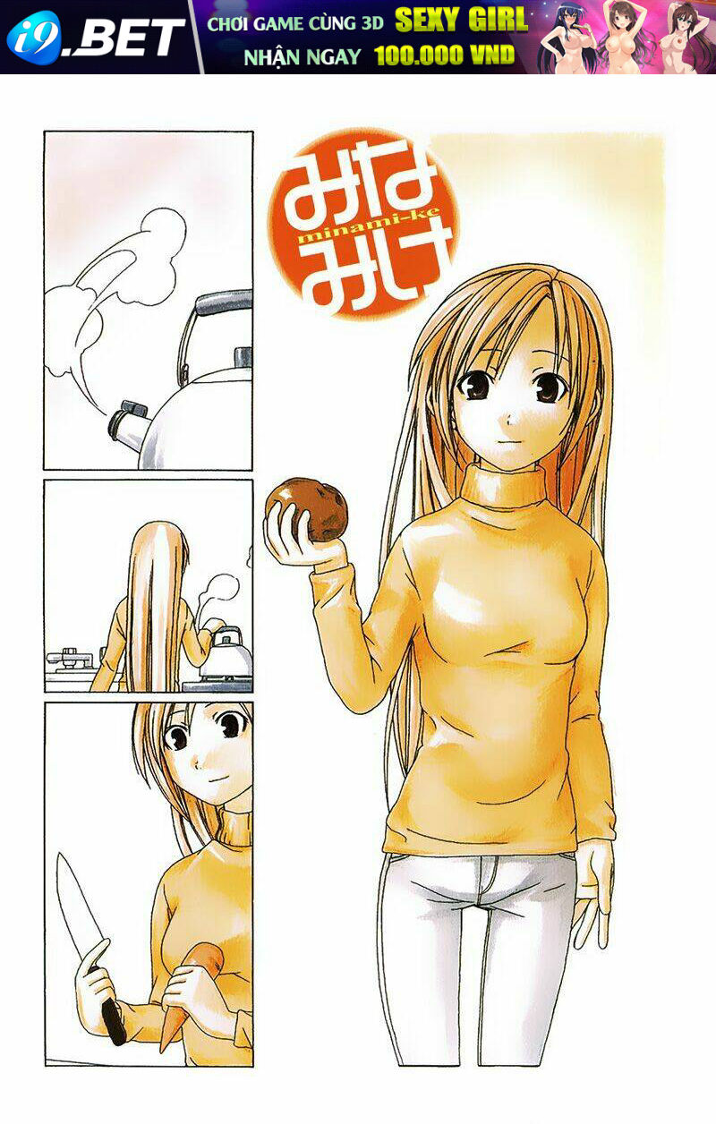 Minami-ke - Chapter 0 - Page 4