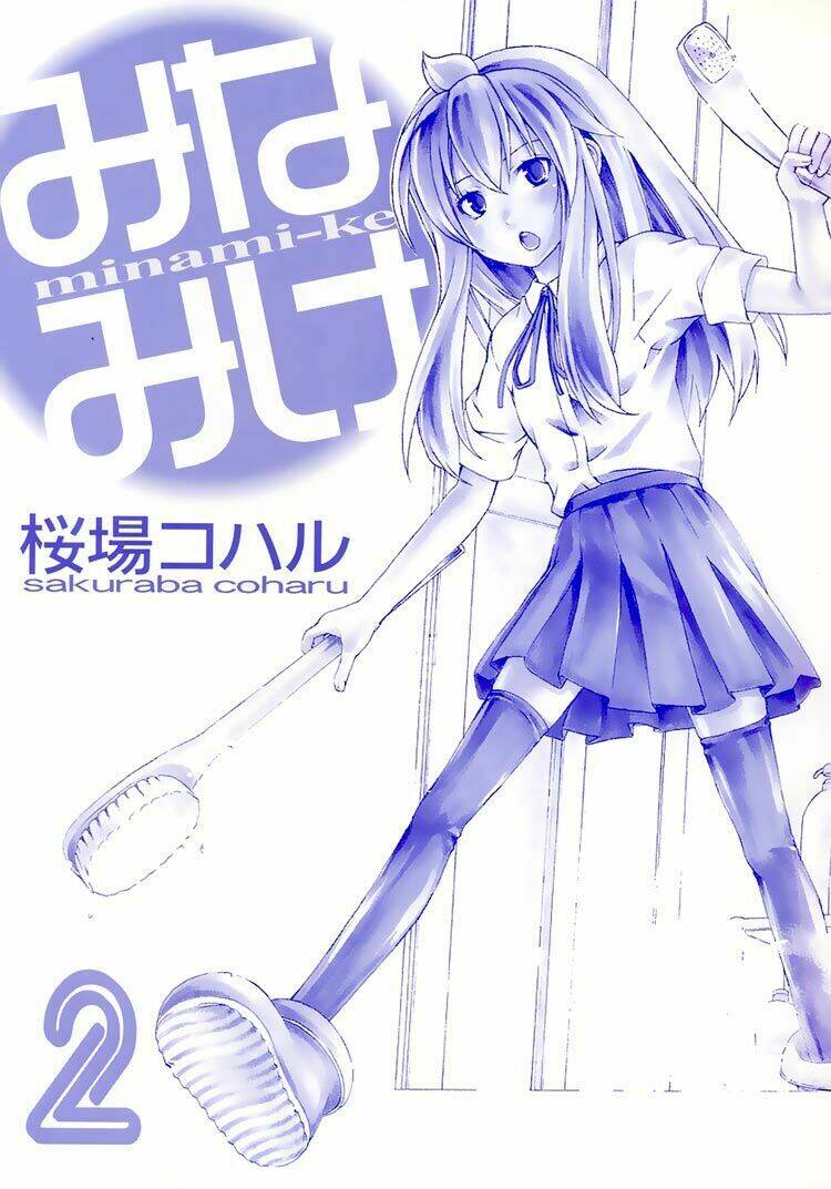 Minami-ke - Chapter 20 - Page 3