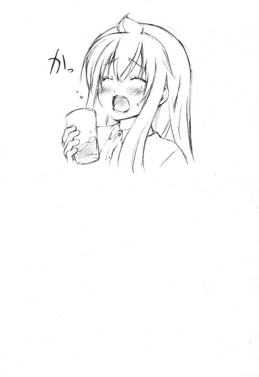 Minami-ke - Chapter 25 - Page 8