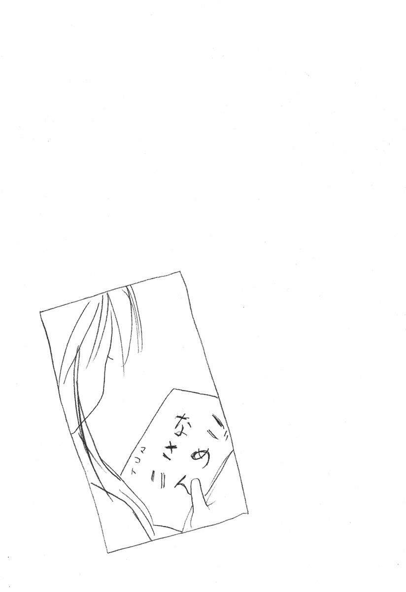 Minami-ke - Chapter 27 - Page 9