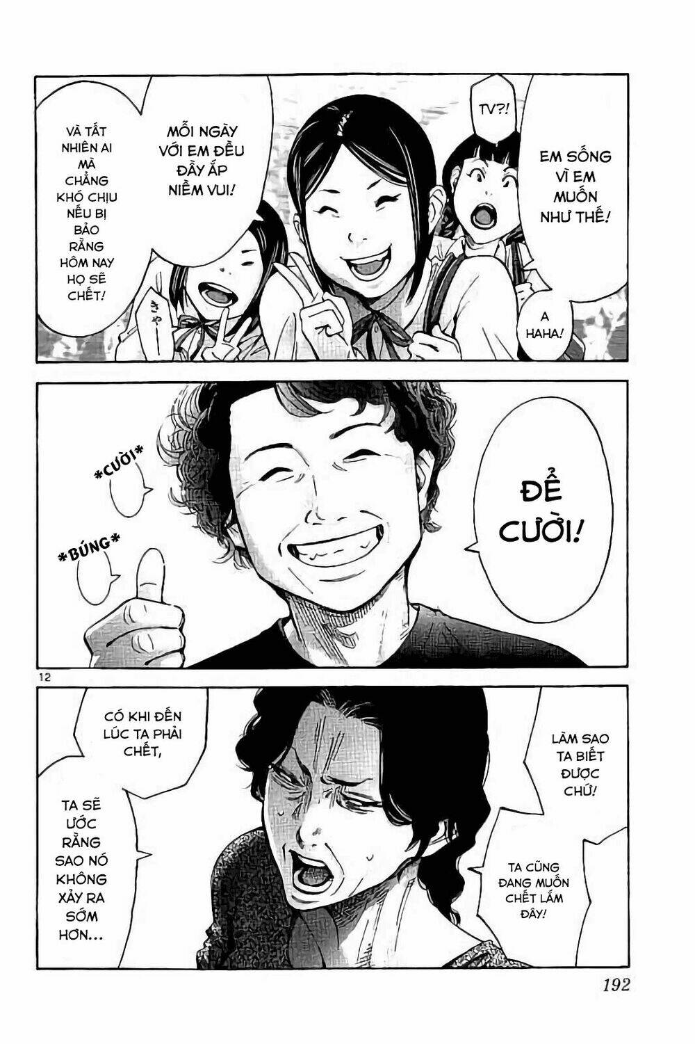 Imawa no Kuni no Alice - Chapter 65 - Page 11