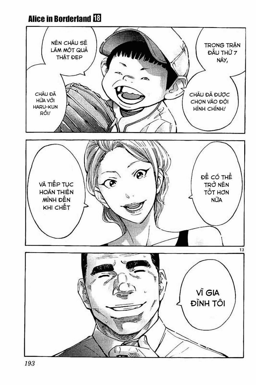 Imawa no Kuni no Alice - Chapter 65 - Page 12