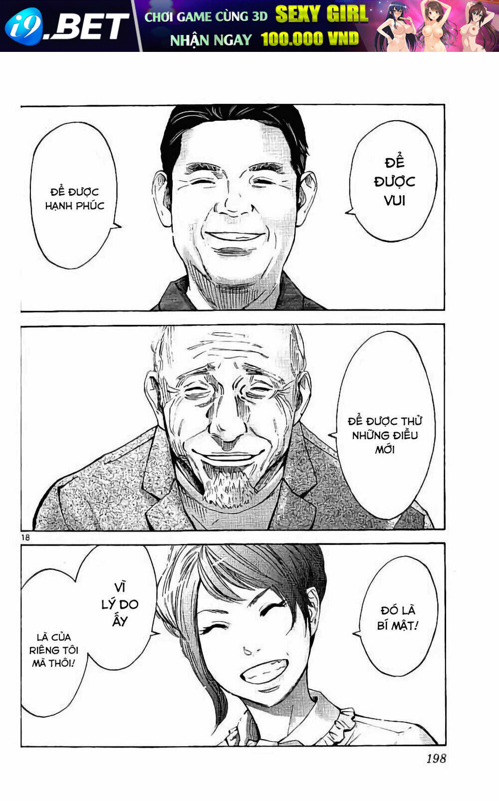 Imawa no Kuni no Alice - Chapter 65 - Page 17