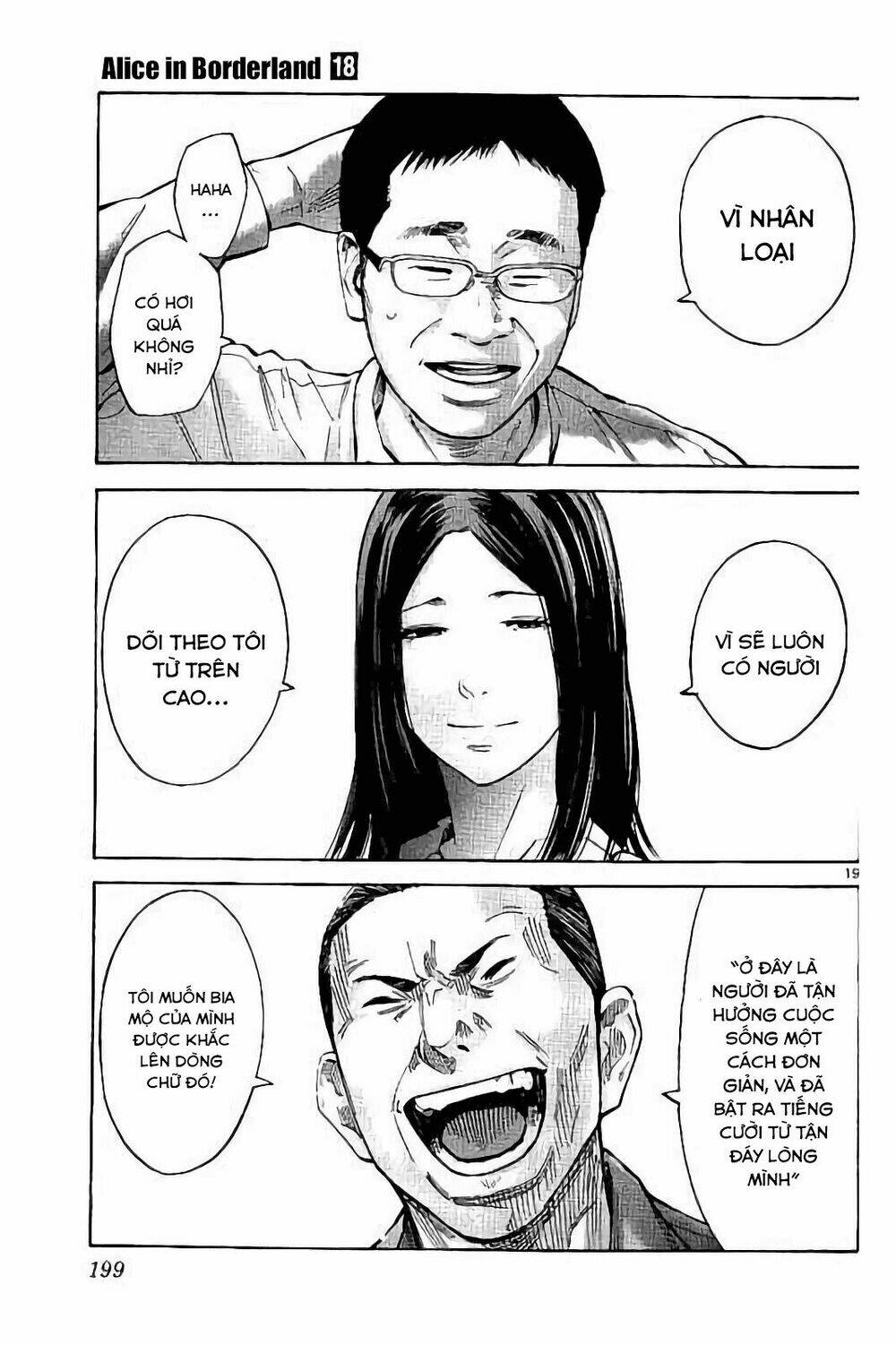 Imawa no Kuni no Alice - Chapter 65 - Page 18