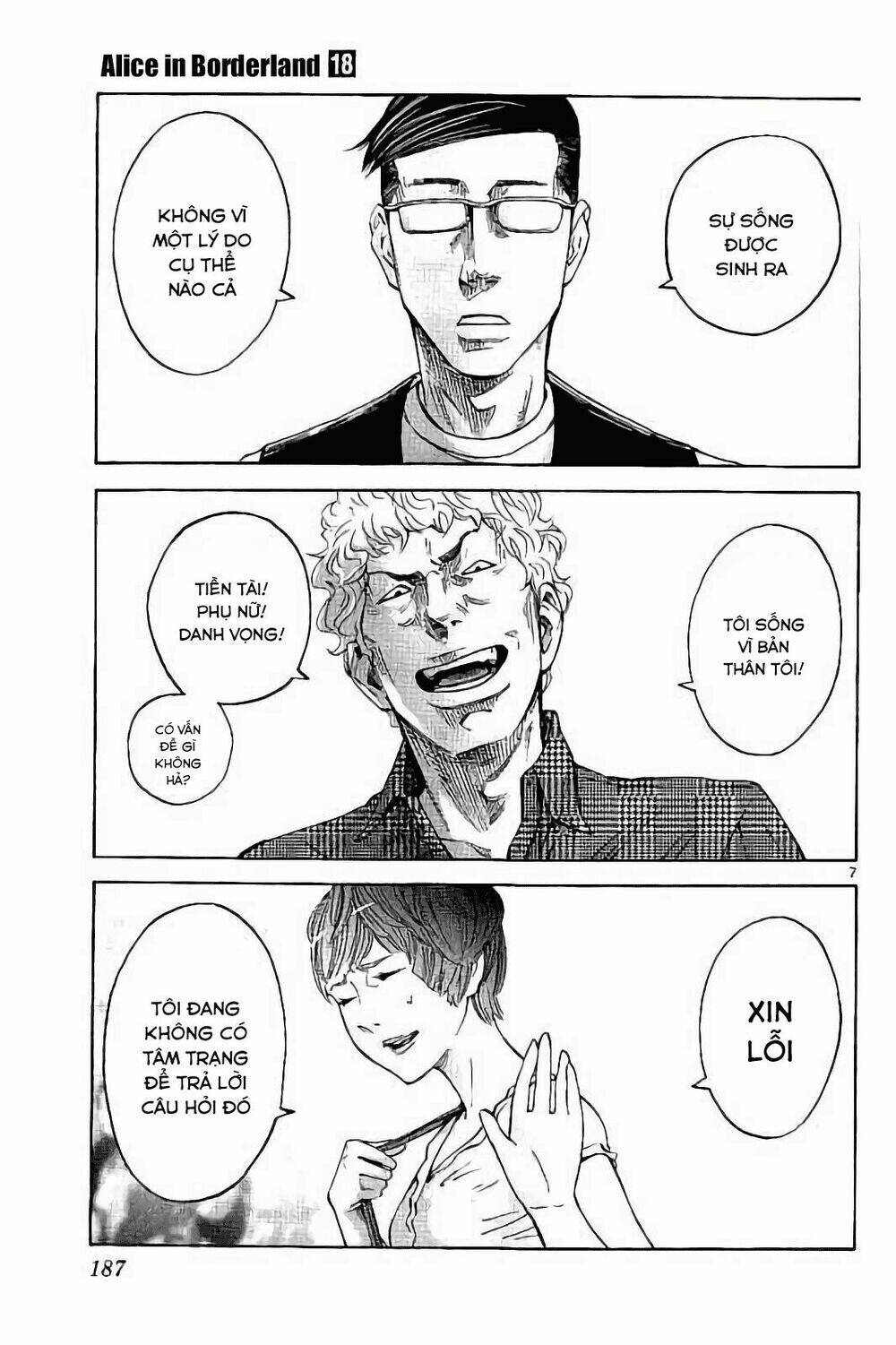 Imawa no Kuni no Alice - Chapter 65 - Page 6