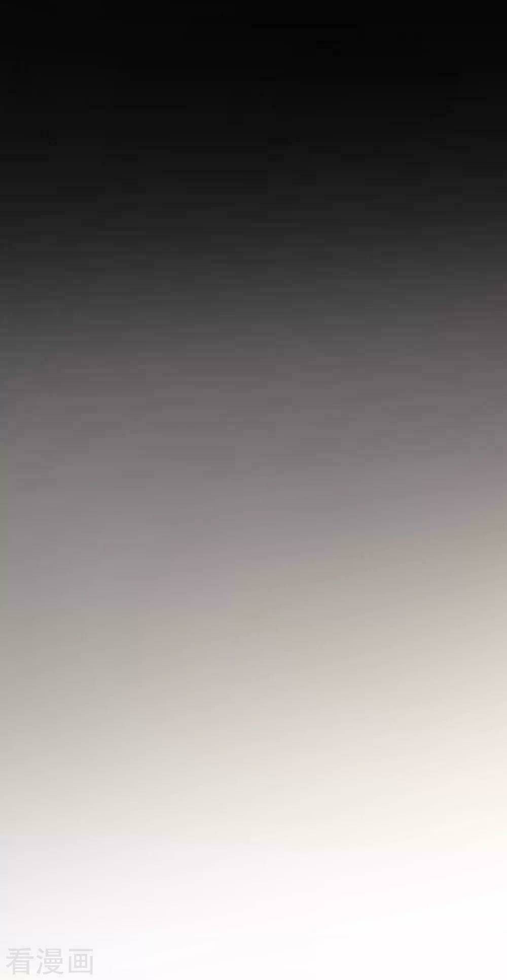 Ức Vạn Phú Bà Tại Lãnh Cung - Chapter 1 - Page 25