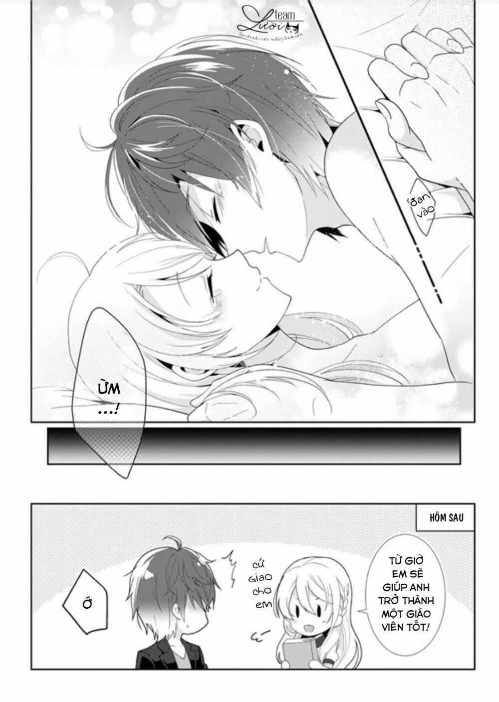 Love Choco - Chapter 3 - Page 32