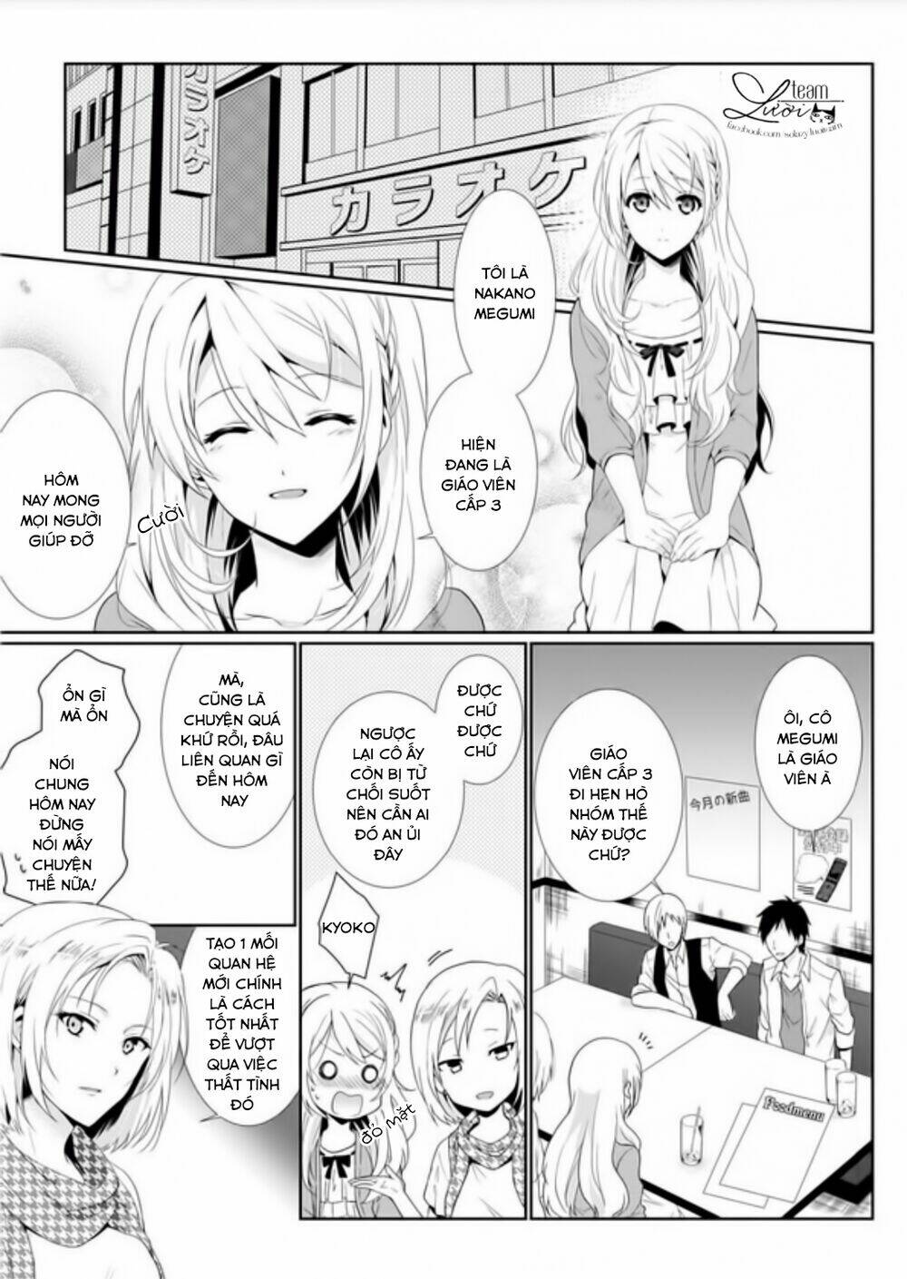 Love Choco - Chapter 3 - Page 3