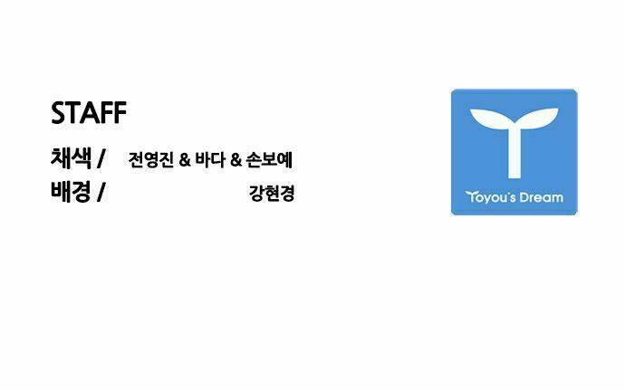 Thiên thần áo đen - Chapter 5 - Page 46