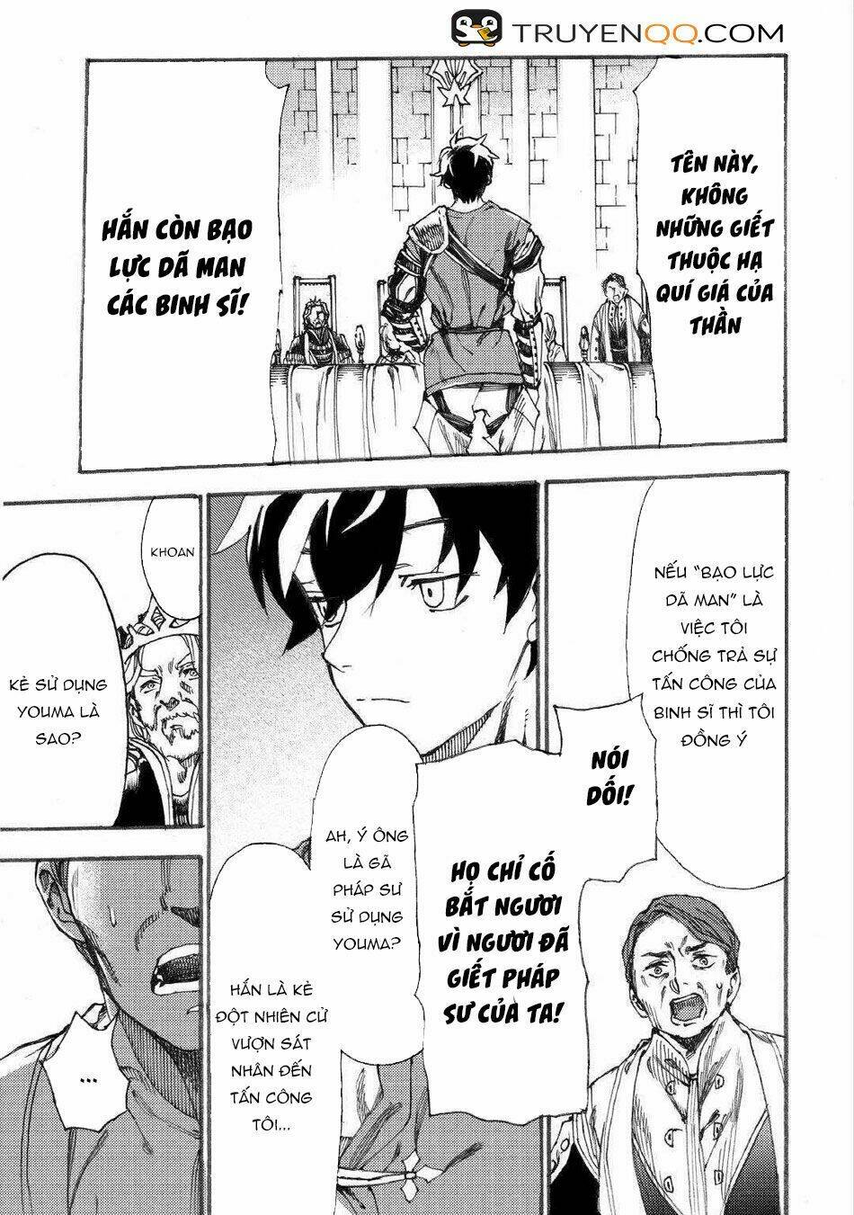 Almadianos Eiyuuden - Chapter 16 - Page 11