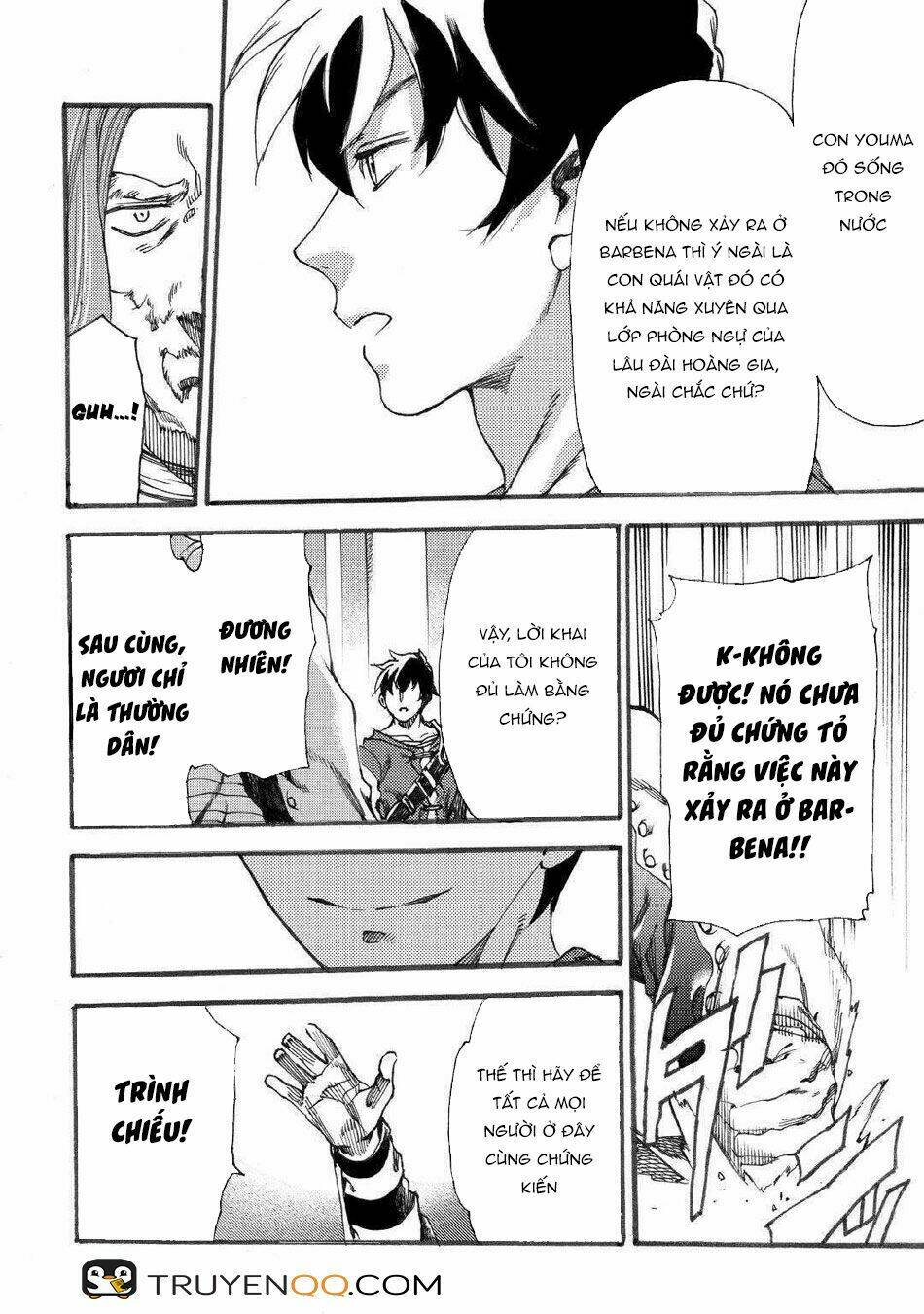 Almadianos Eiyuuden - Chapter 16 - Page 14