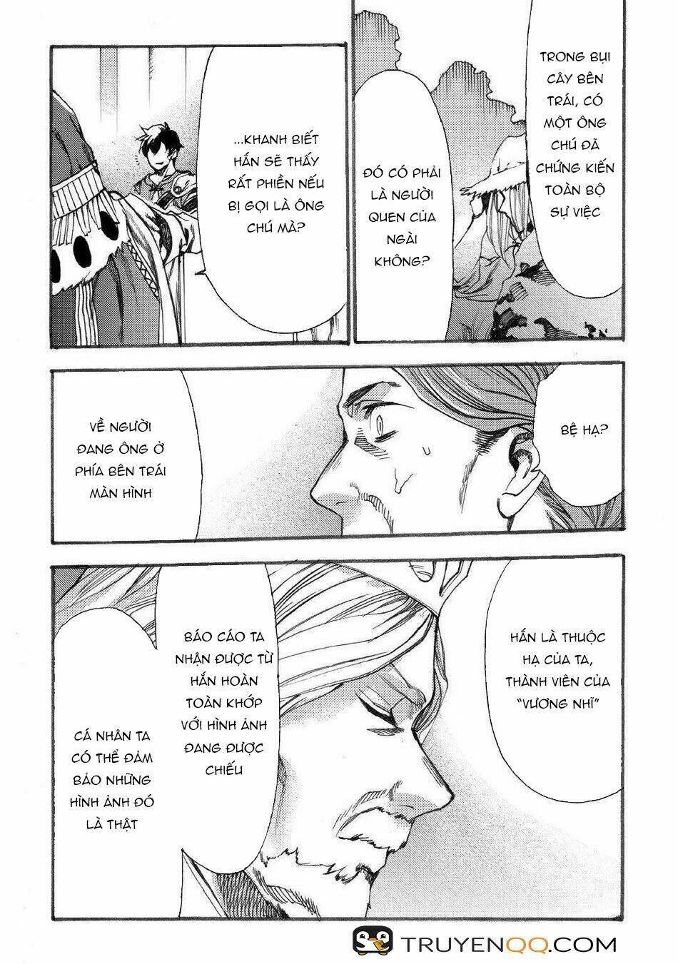 Almadianos Eiyuuden - Chapter 16 - Page 17