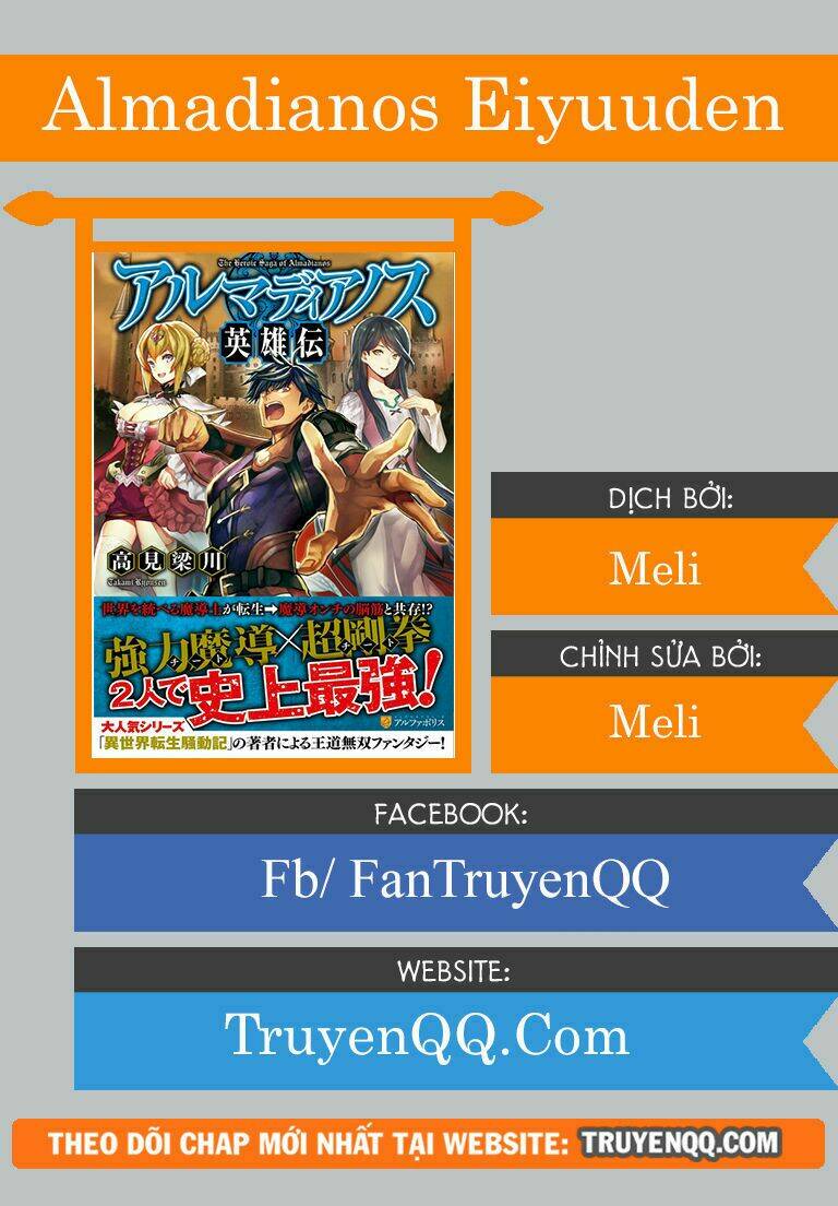 Almadianos Eiyuuden - Chapter 16 - Page 20