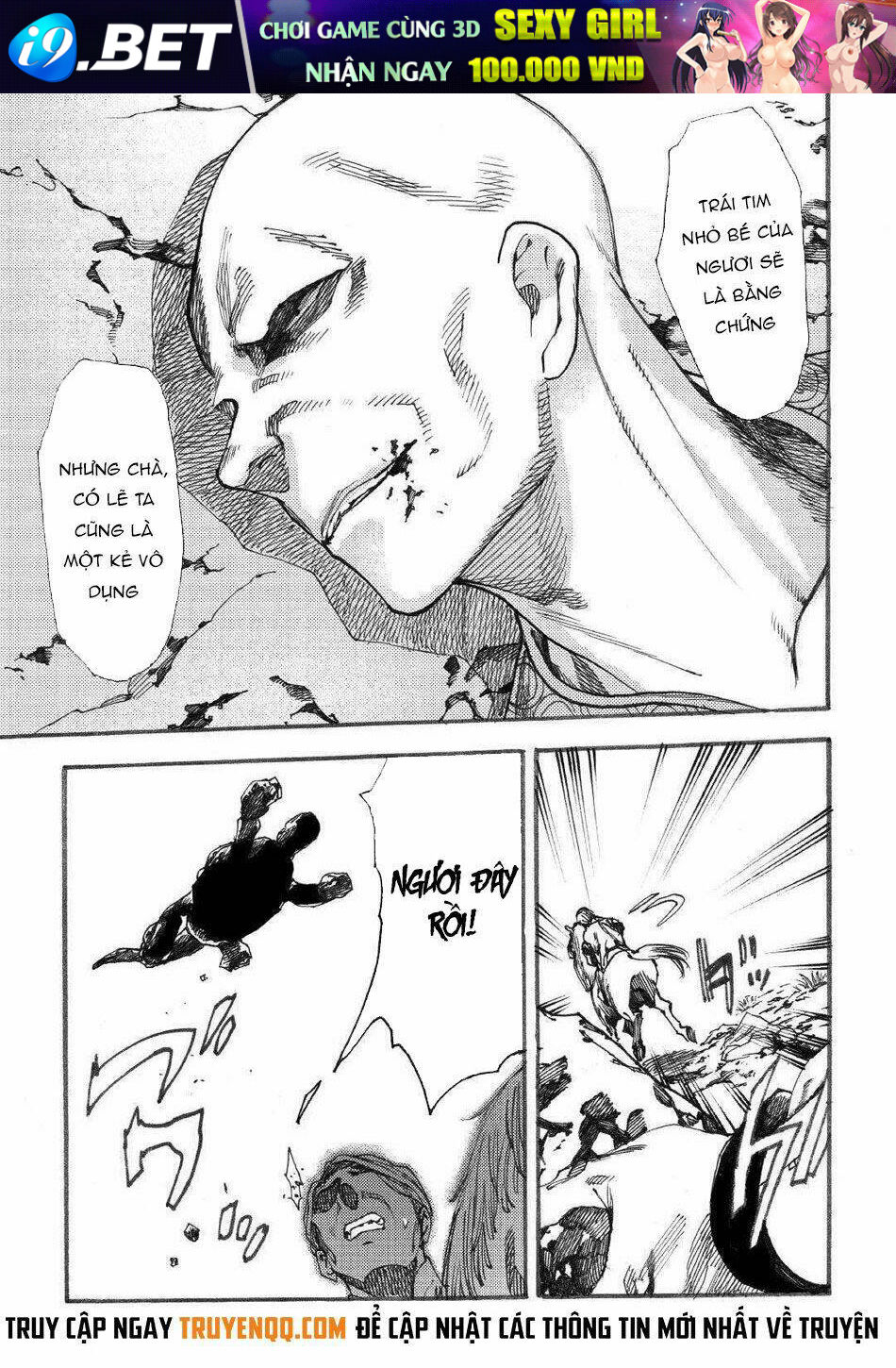 Almadianos Eiyuuden - Chapter 16 - Page 5