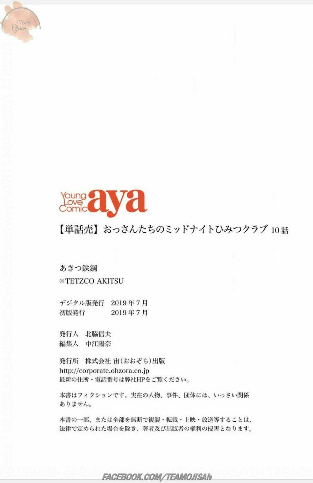 Câu lạc bộ bí mật của những quý ông - Chapter 10 - Page 14