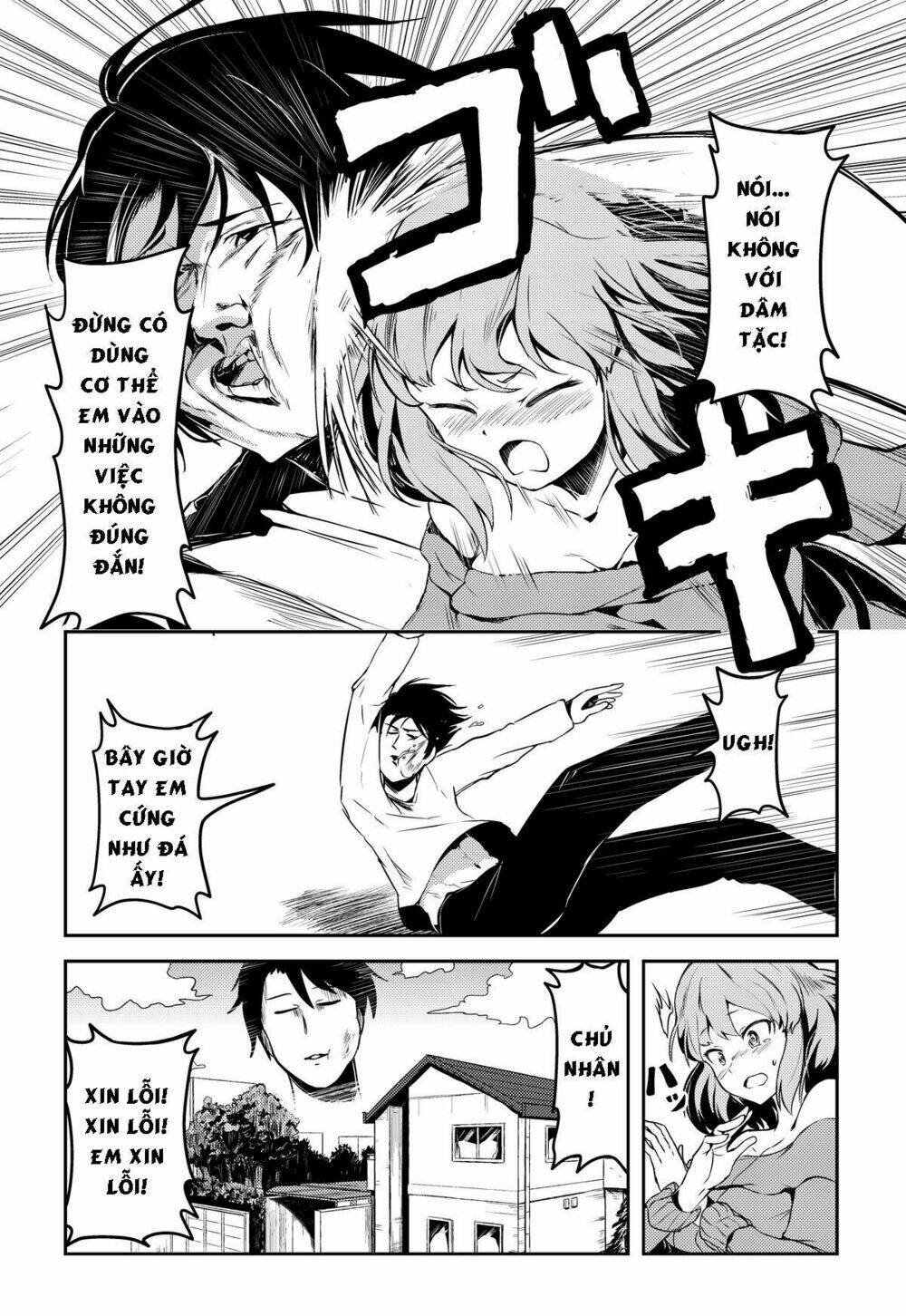 Mukashi kaita gehin'na mangadesu - Chapter 1 - Page 11