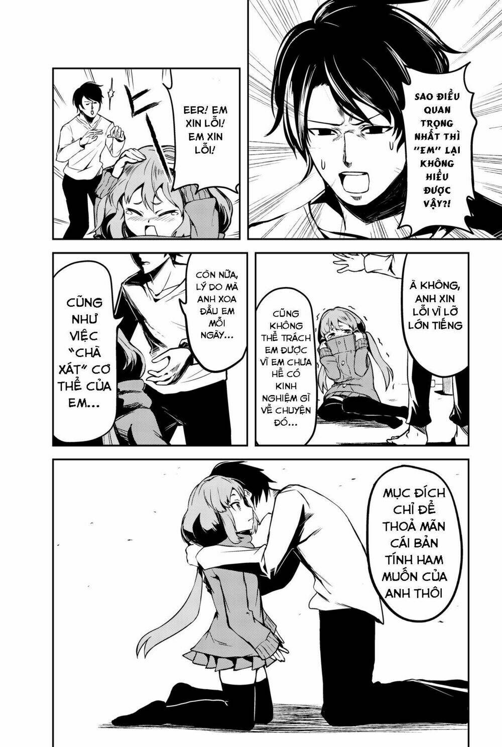 Mukashi kaita gehin'na mangadesu - Chapter 1 - Page 7