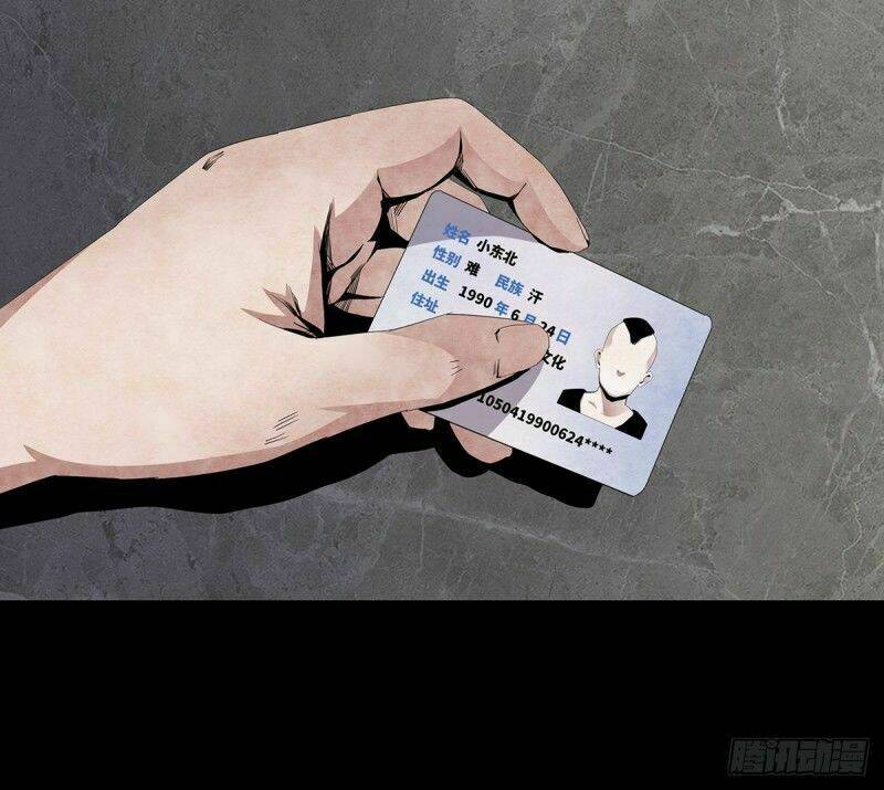 Ẩn Số Về Tứ Gia - Chapter 5 - Page 9