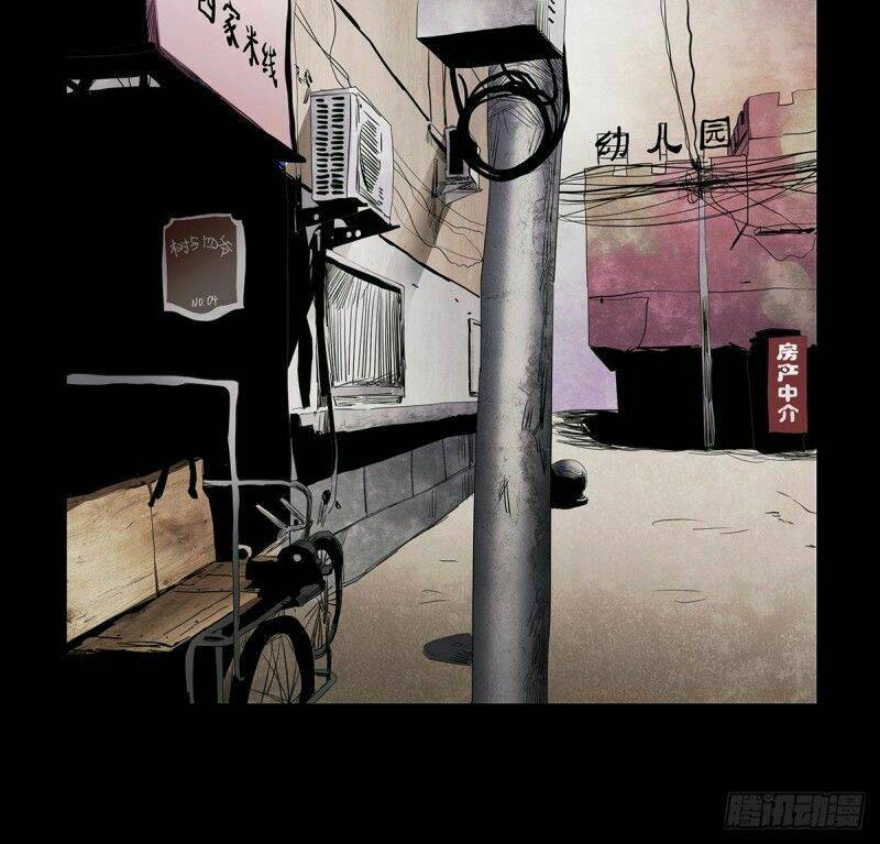 Ẩn Số Về Tứ Gia - Chapter 5 - Page 24