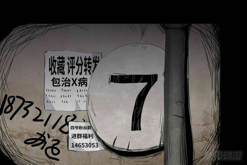 Ẩn Số Về Tứ Gia - Chapter 5 - Page 38