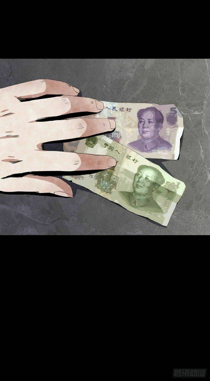 Ẩn Số Về Tứ Gia - Chapter 5 - Page 8