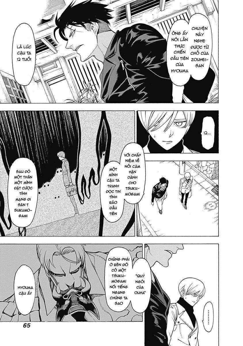 Mononogatari - Chapter 14 - Page 18