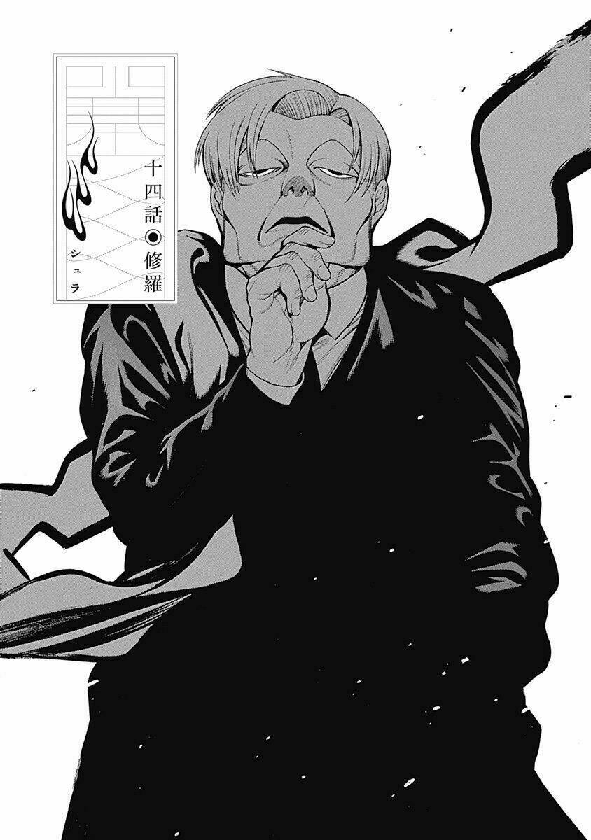 Mononogatari - Chapter 14 - Page 4