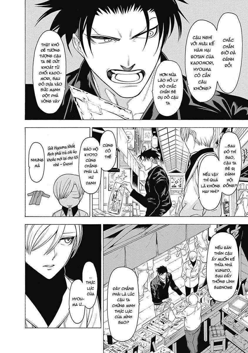 Mononogatari - Chapter 14 - Page 5