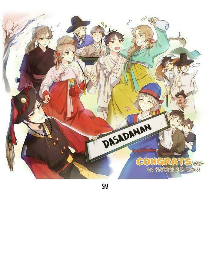 Dasadanan - Chapter 31.5 - Page 13