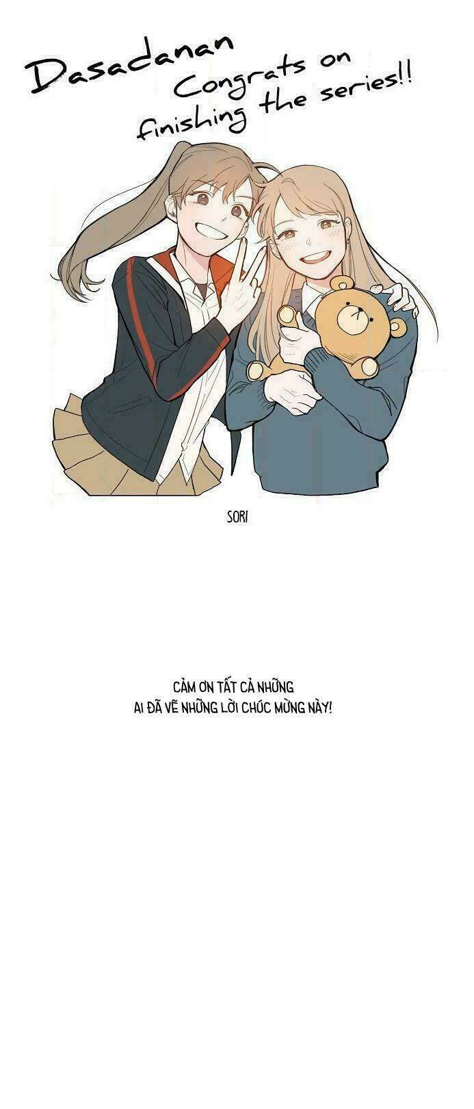 Dasadanan - Chapter 31.5 - Page 14