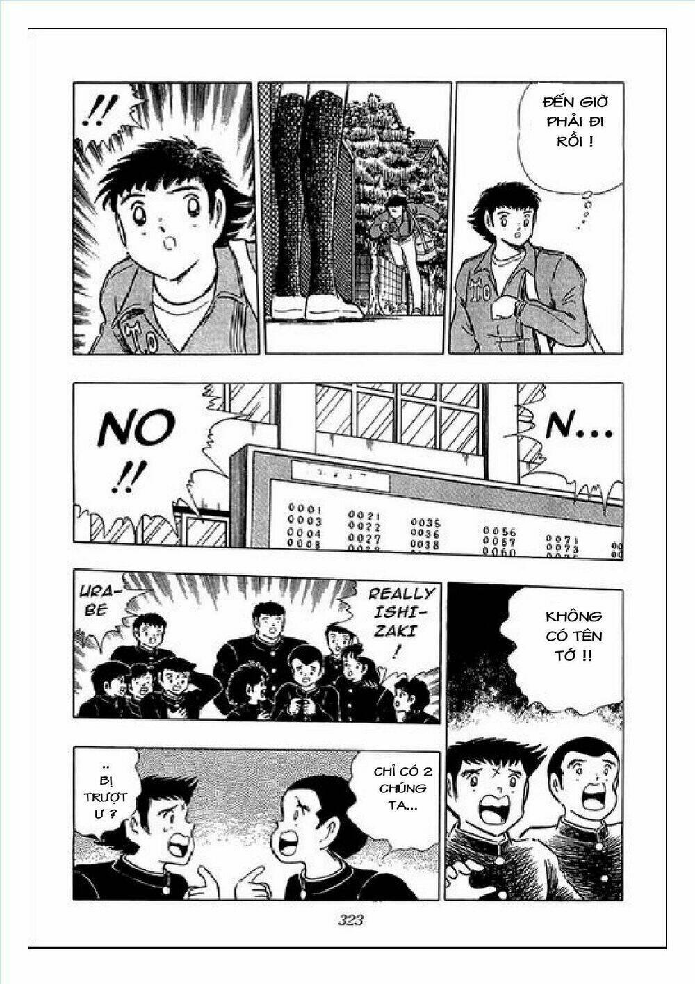 Captain Tsubasa : J Boy's Challenge - Chapter 30 - Page 15